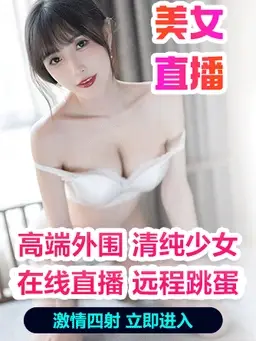 四点直播