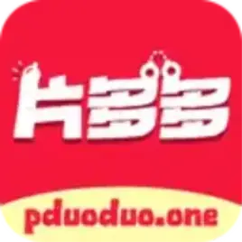 片多多