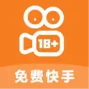 免费快手