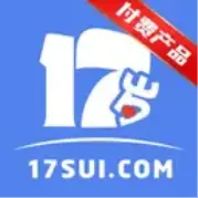 17岁