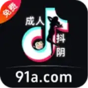 成人抖阴