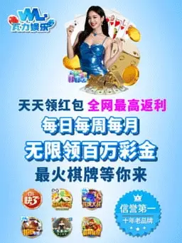 瓦力娱乐