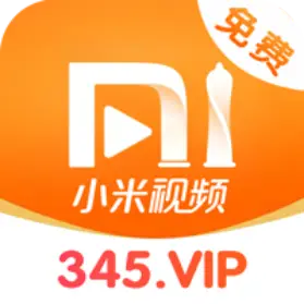 小米视频