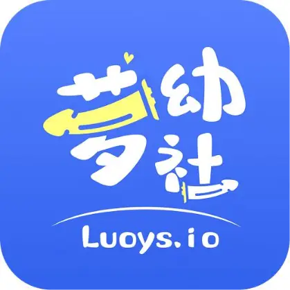 萝幼社